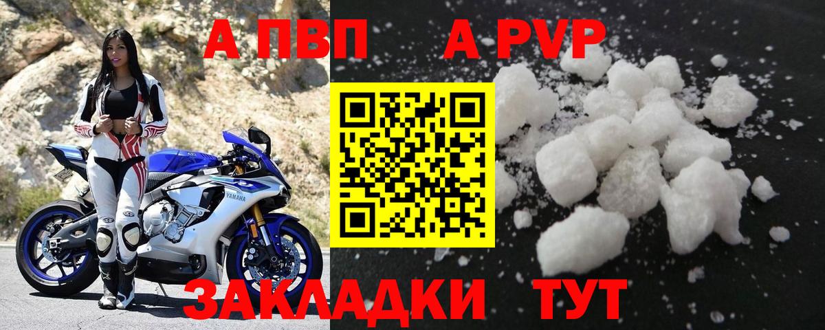  Cocaine Краснокаменск