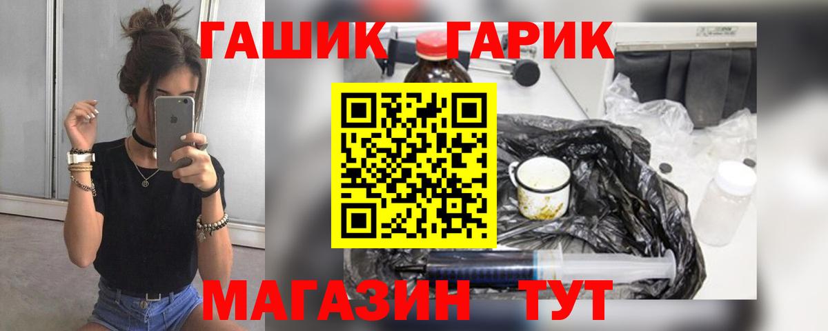 Краснокаменск  купить наркотик  Вход с VPN  ГАШИШ индика сатива 