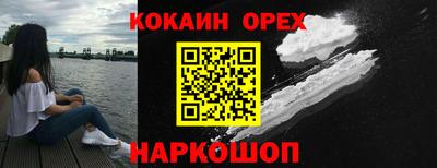 герыч Донской