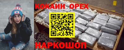 меф VHQ Гусь-Хрустальный