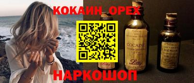 дживик Гусиноозёрск