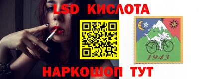 амфетамин Донецк