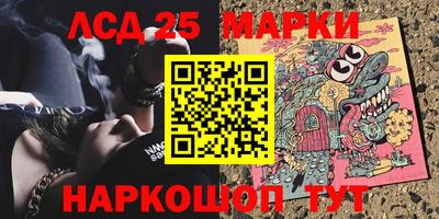 амфетамин Донецк
