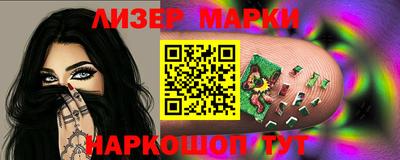 дживик Гусиноозёрск