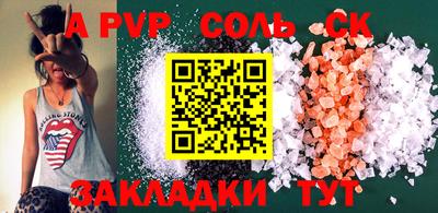 меф VHQ Гусь-Хрустальный
