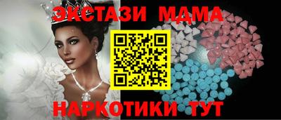меф VHQ Гусь-Хрустальный