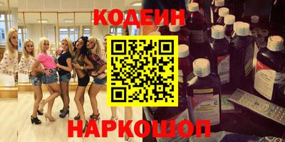 дживик Гусиноозёрск