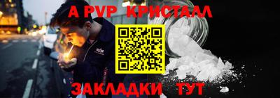 дживик Гусиноозёрск