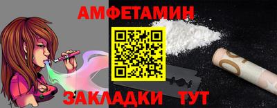 меф VHQ Гусь-Хрустальный