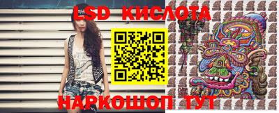 меф VHQ Гусь-Хрустальный