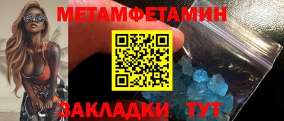 дживик Гусиноозёрск