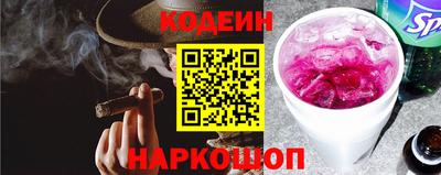 амфетамин Донецк
