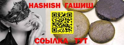 меф VHQ Гусь-Хрустальный