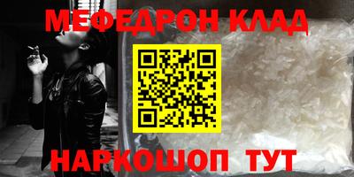 дживик Гусиноозёрск