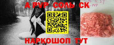 герыч Донской