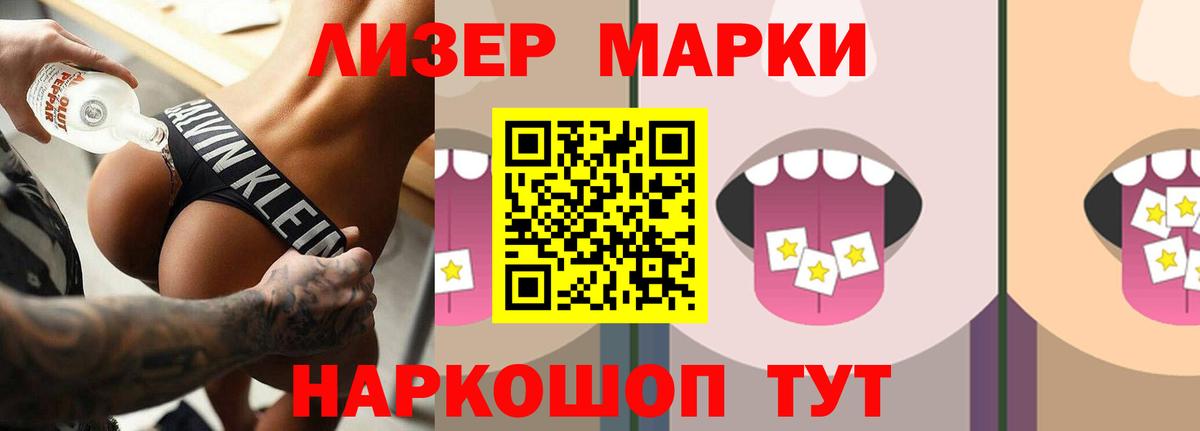 Лсд 25 экстази кислота  LSD-25 экстази ecstasy  Вход с VPN  Лсд 25 экстази  Краснокаменск 